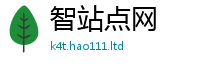 2025新澳门2025免费原料经7777788888管家婆老家三肖四码